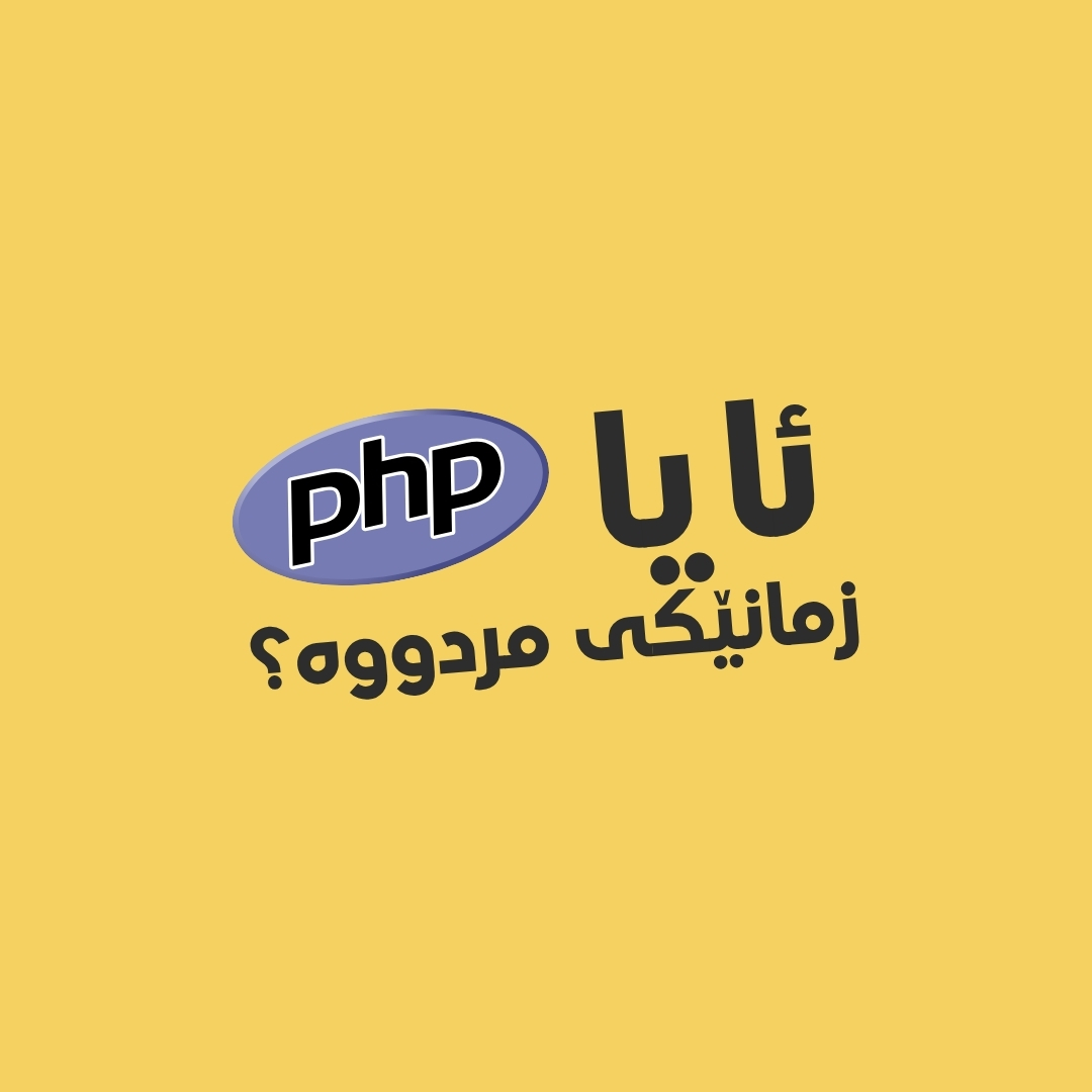 office laptop working