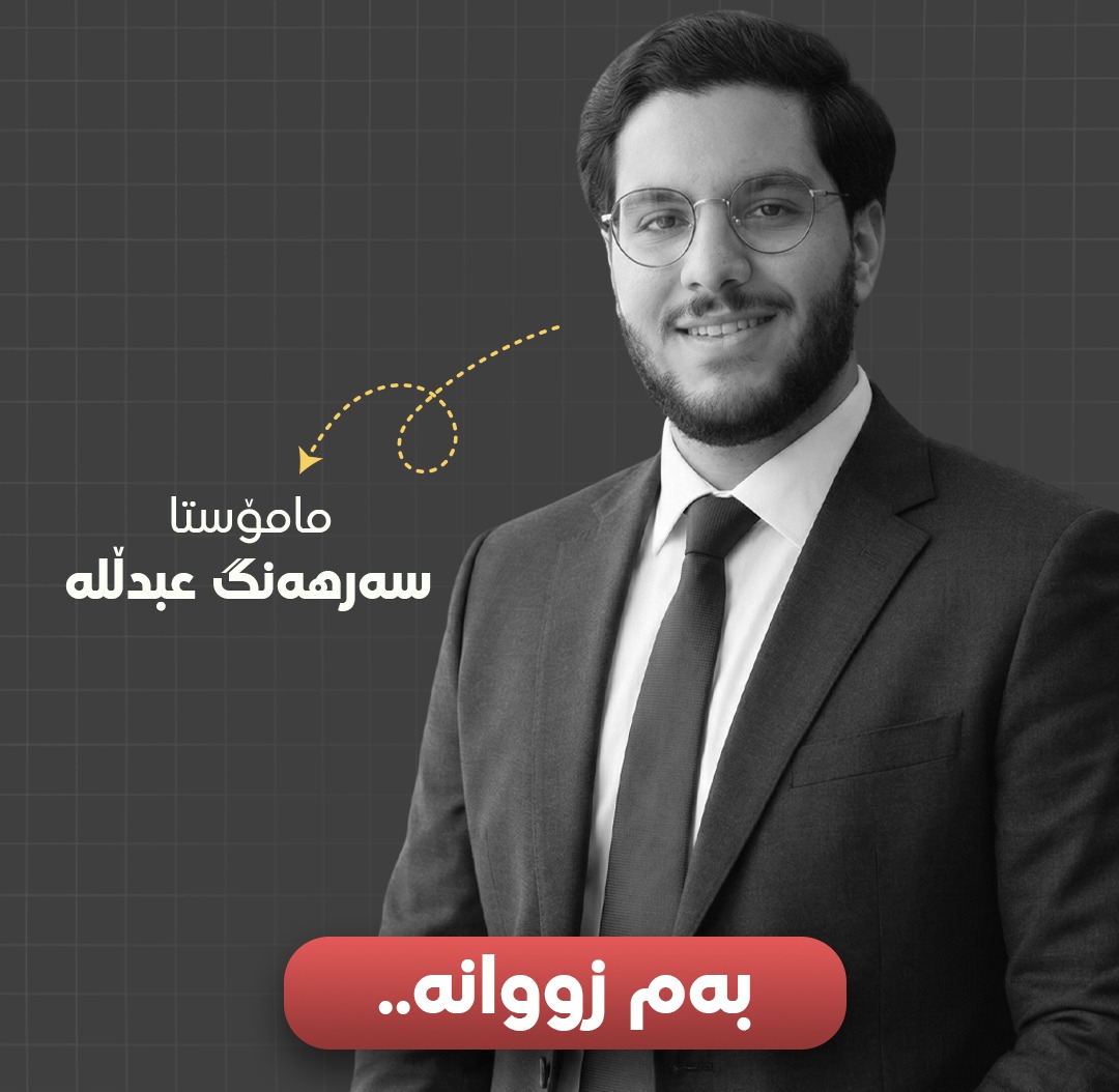 کۆرسی React + Tailwind CSS