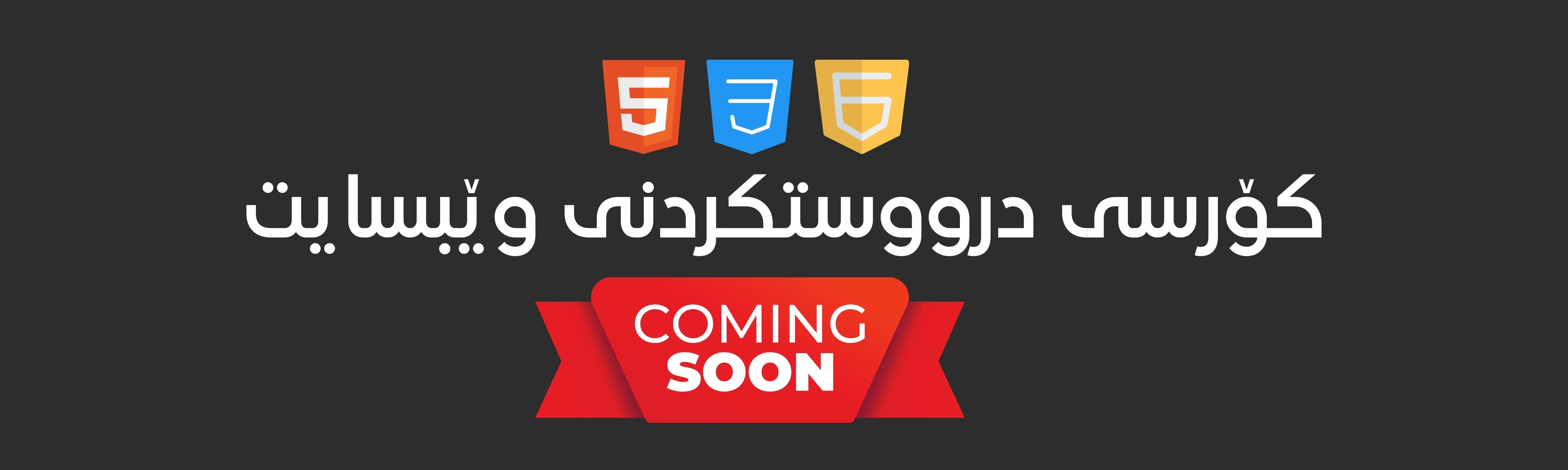 لەیرە ڕیکلام بکە